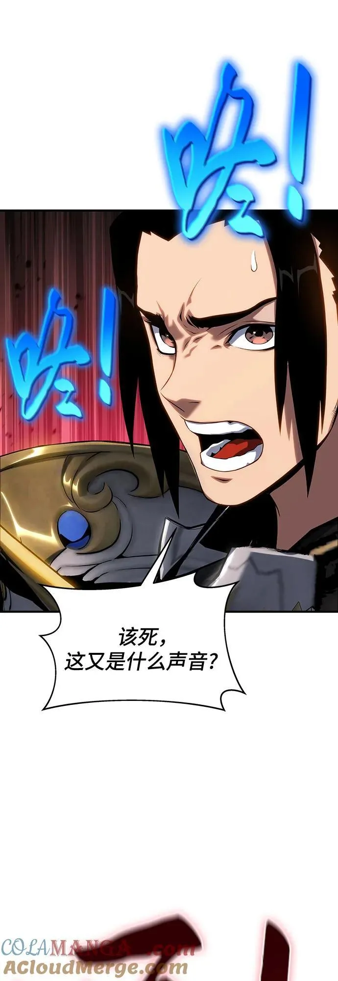 第41话 第45页