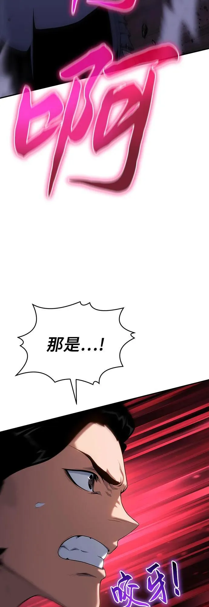 第41话 第48页