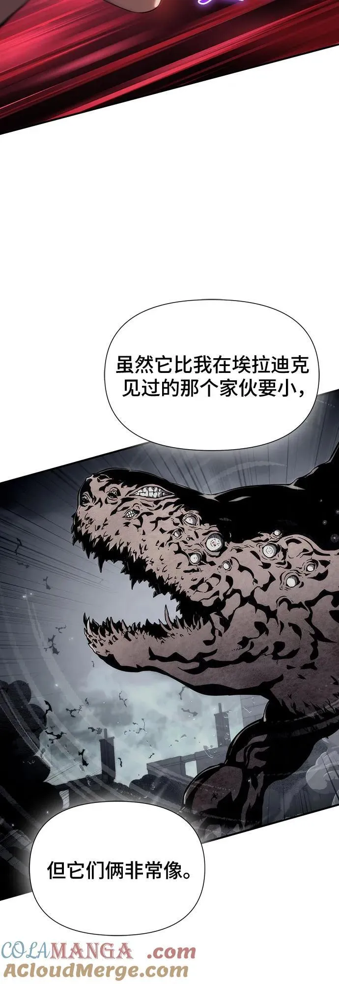 第41话 第49页