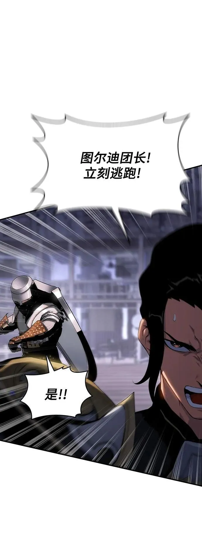 第41话 第50页