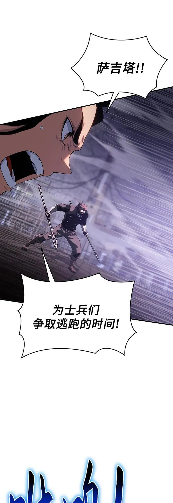 第41话 第51页