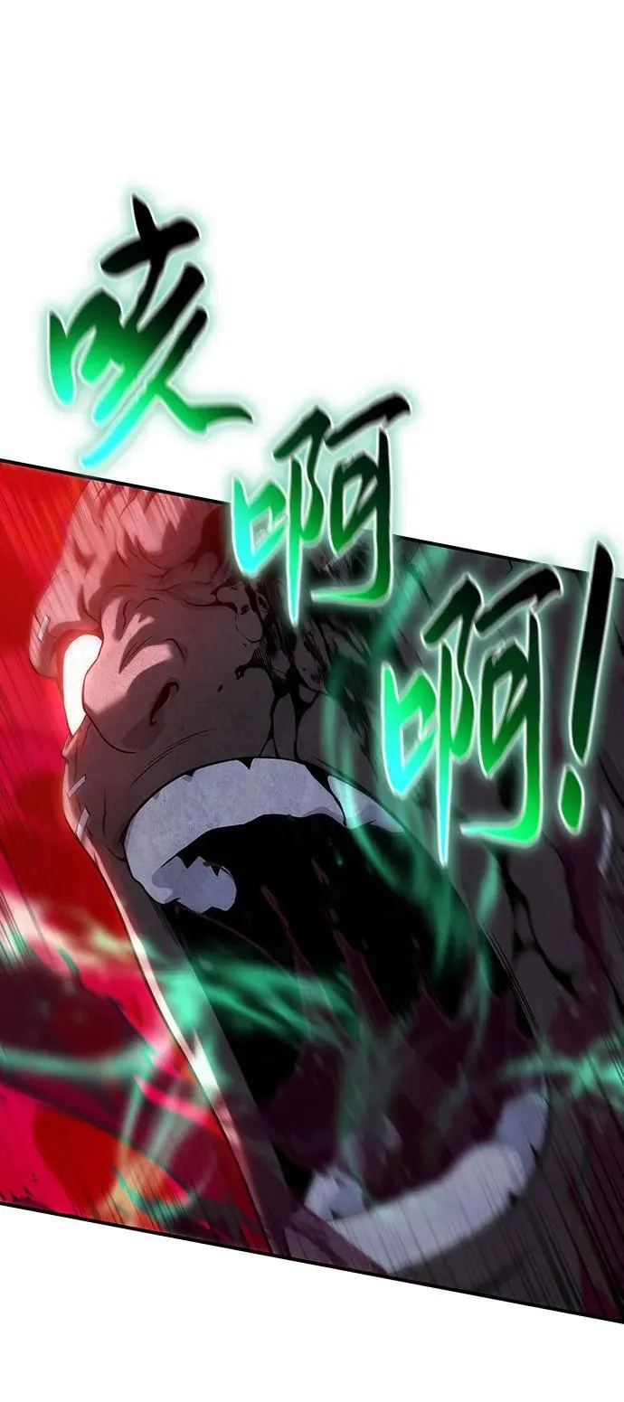 第41话 第63页