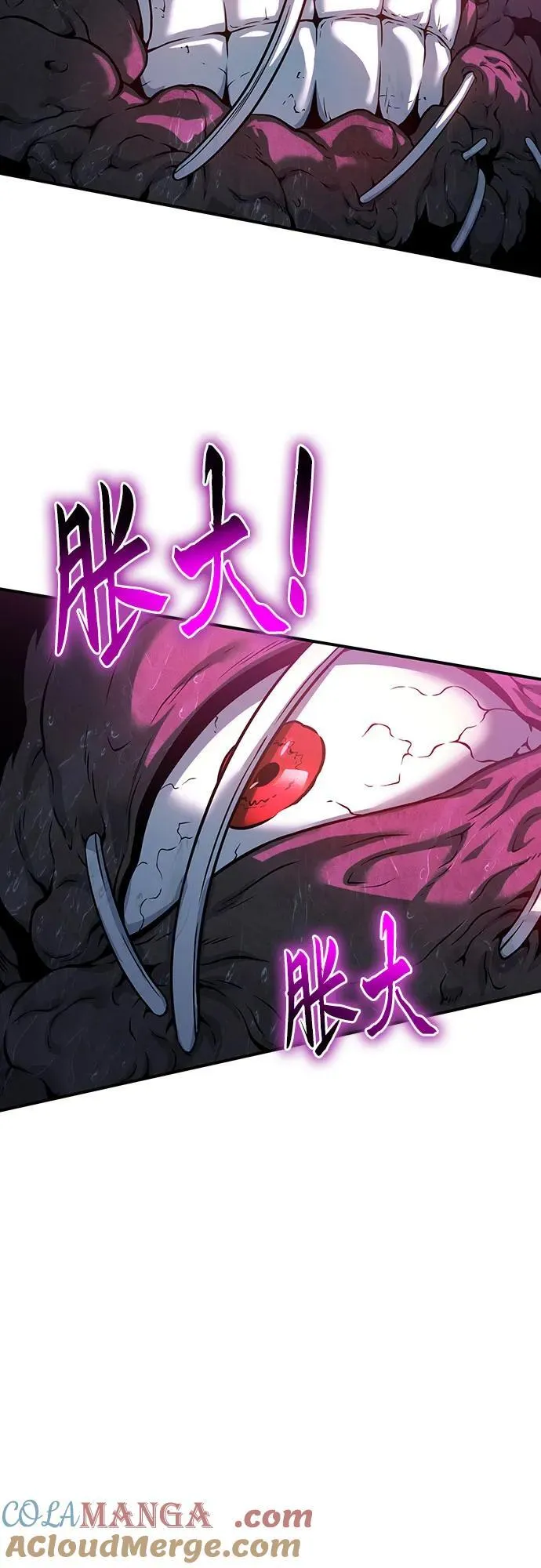 第41话 第65页