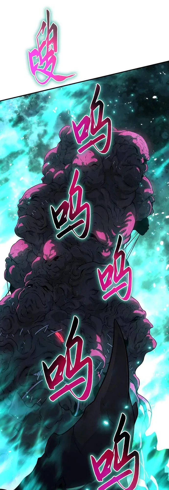 第41话 第66页