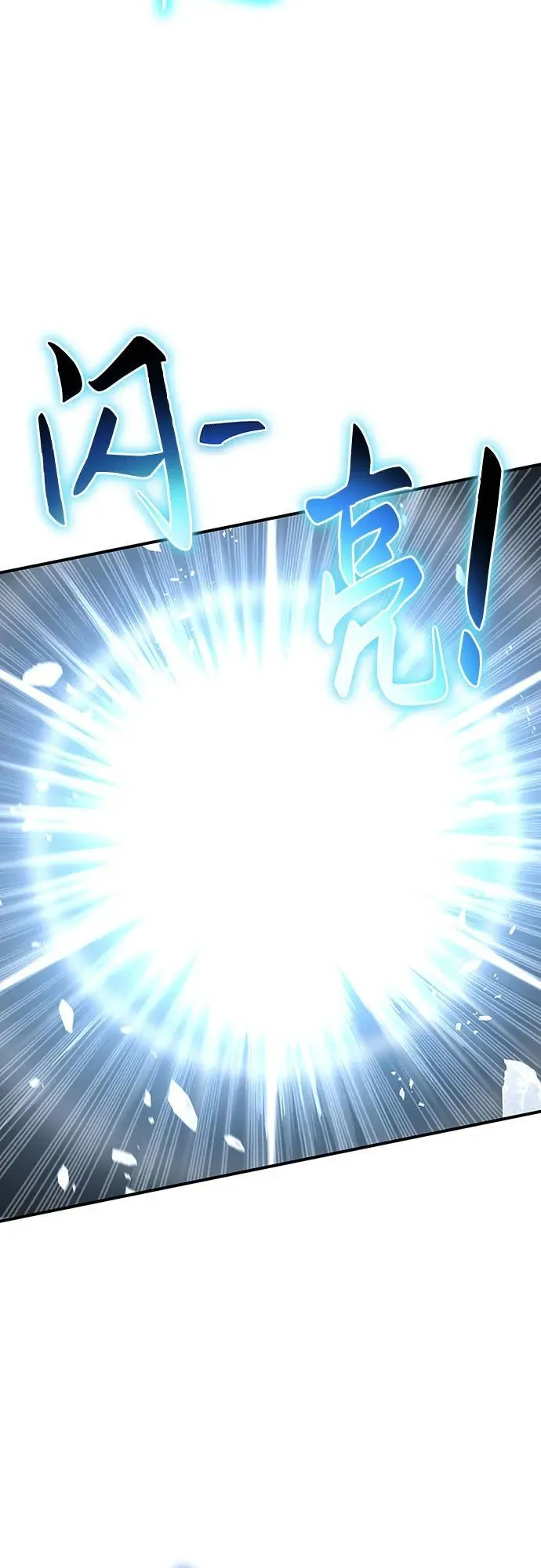 第41话 第70页