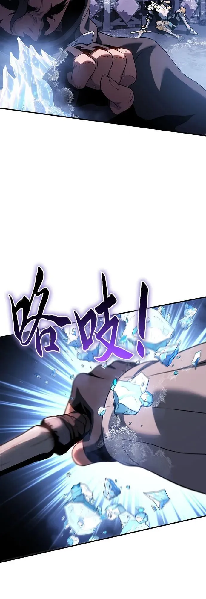 第41话 第75页