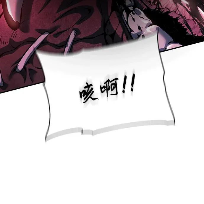 第41话 第78页