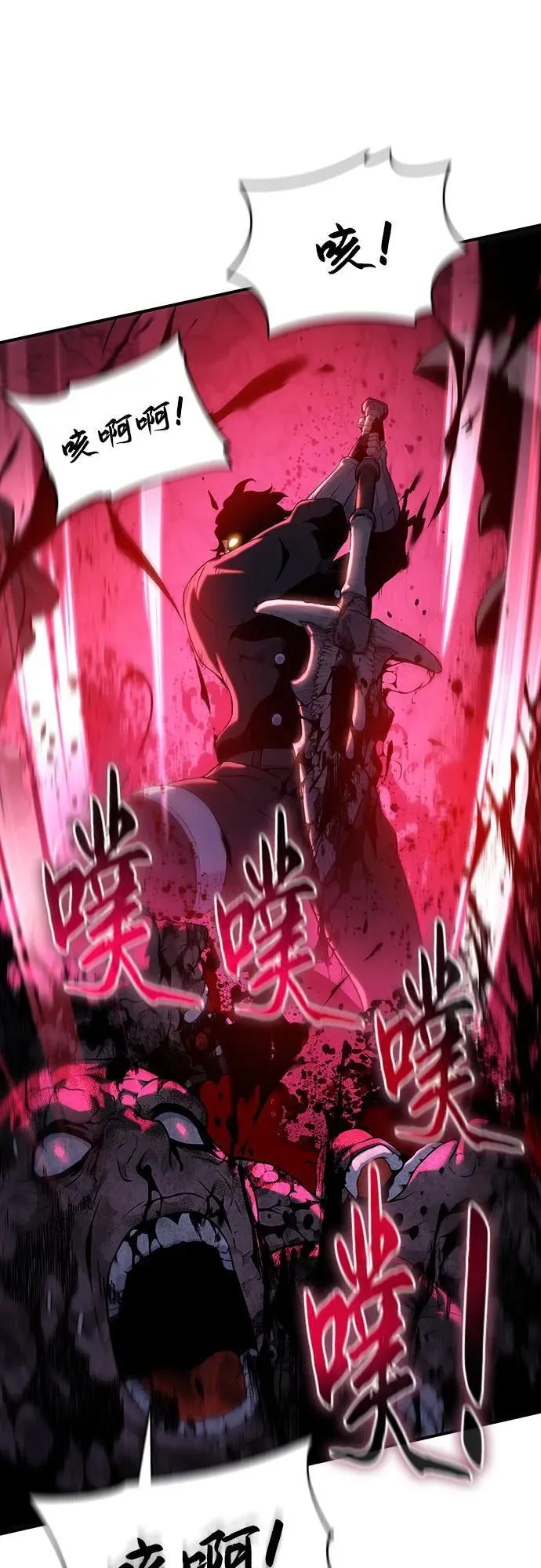 第41话 第79页