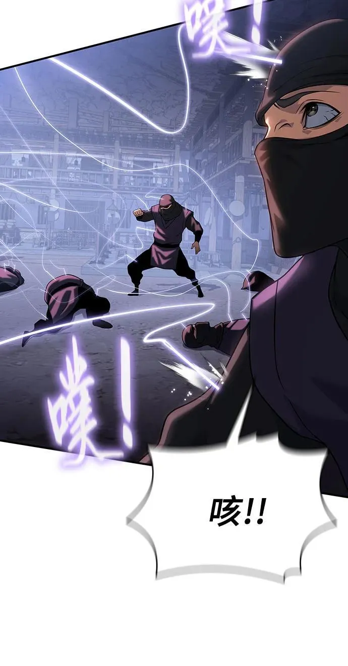 第41话 第83页