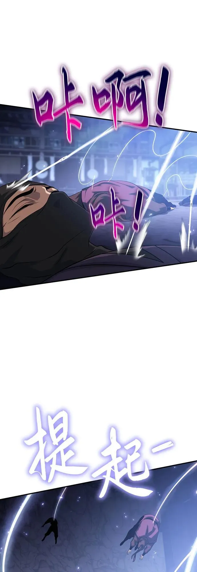 第41话 第84页