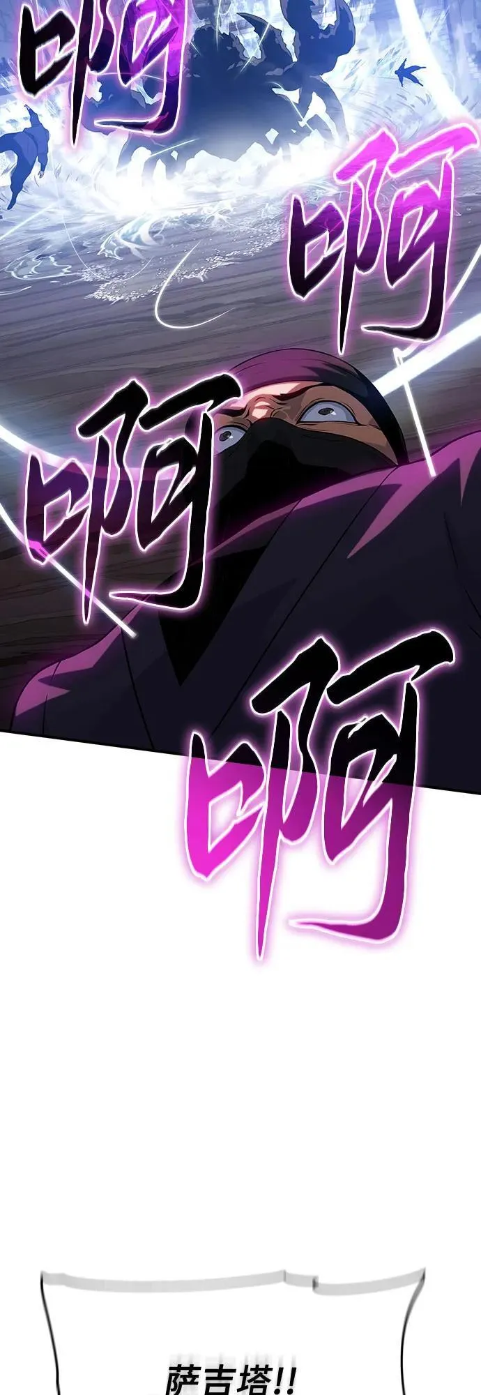 第41话 第86页