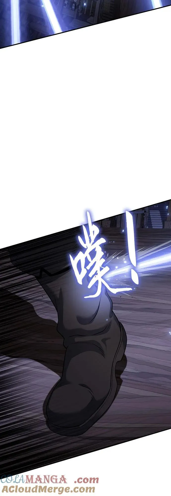 第41话 第89页