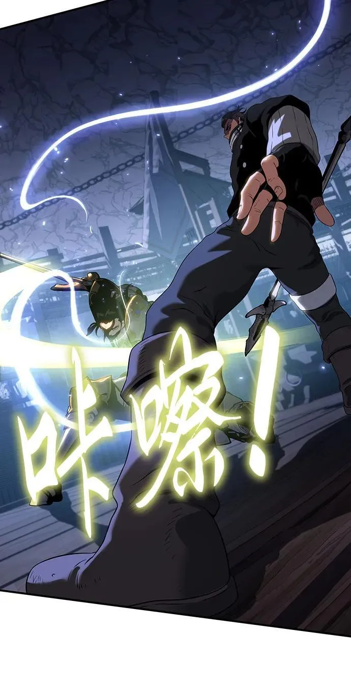 第41话 第91页