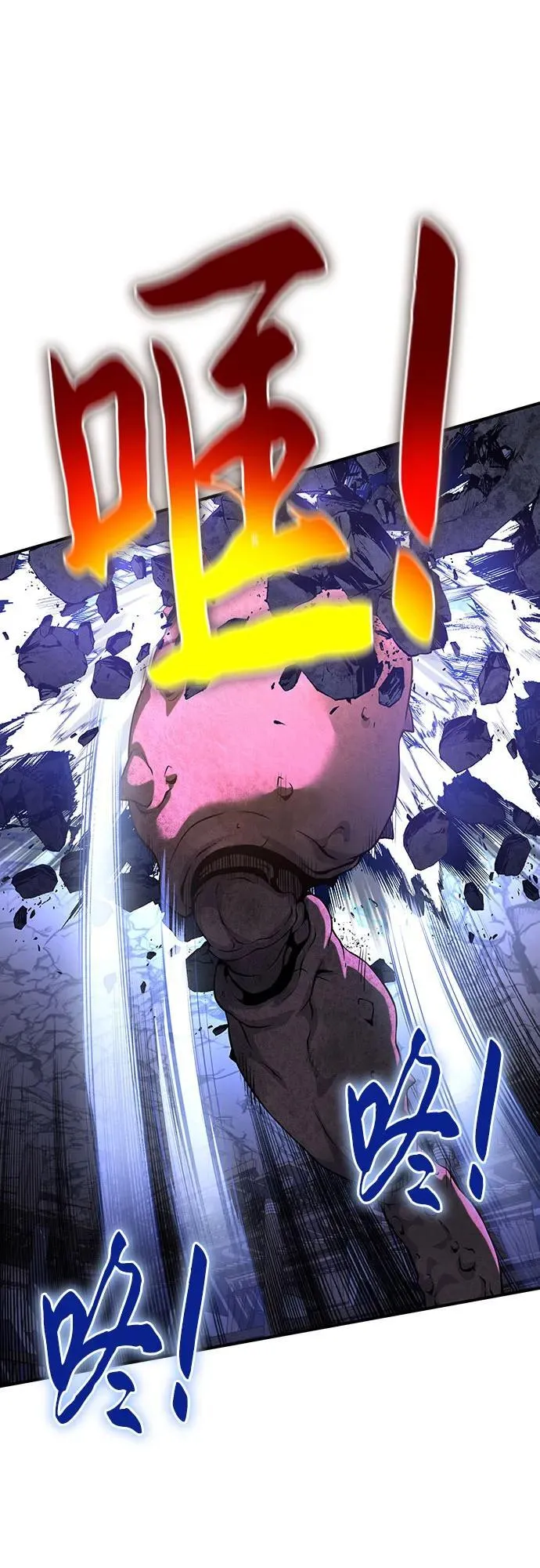 第41话 第92页