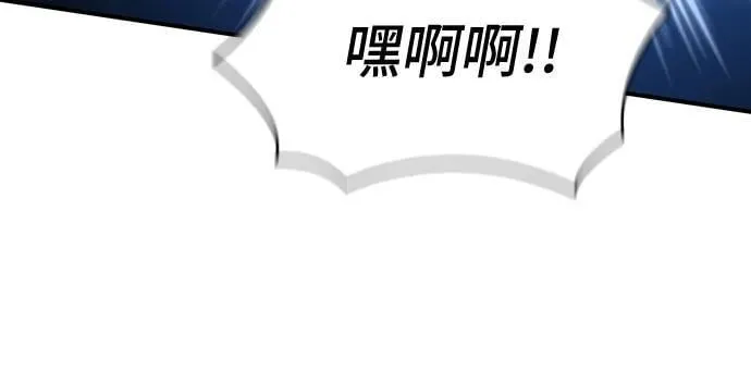 第41话 第96页