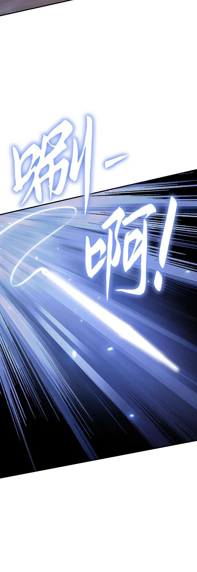 第41话 第98页