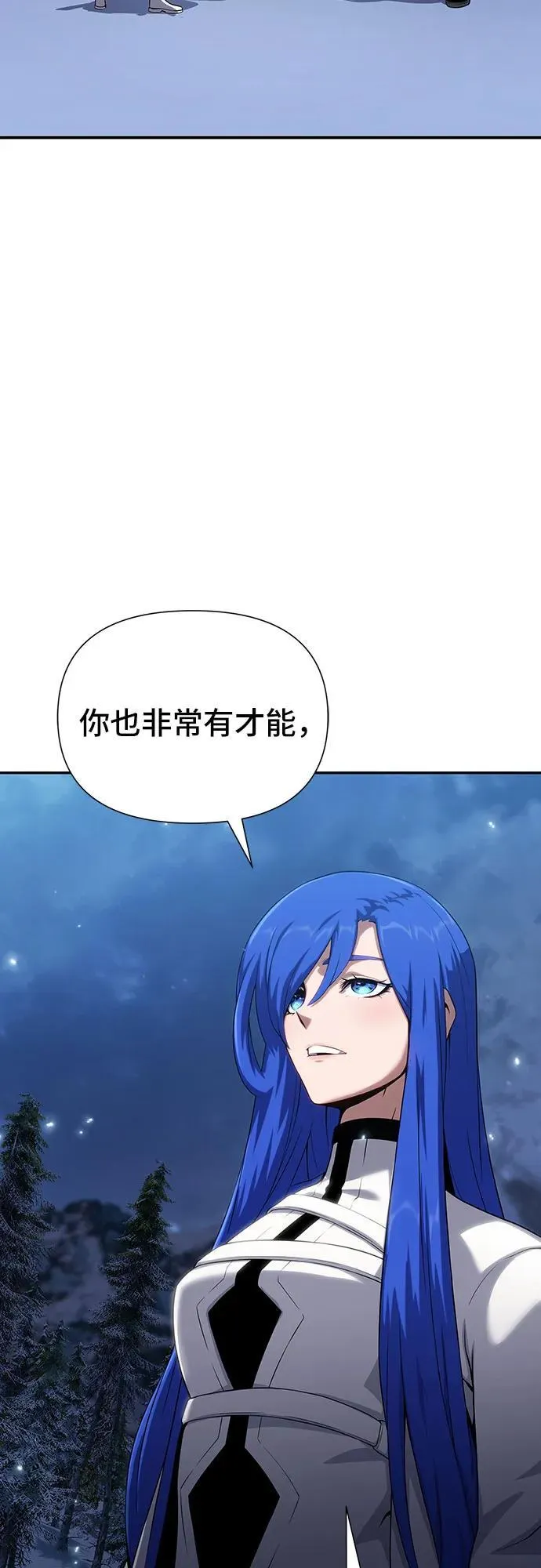 第42话 第3页