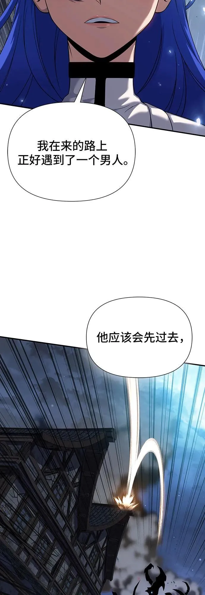 第42话 第10页