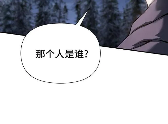 第42话 第12页
