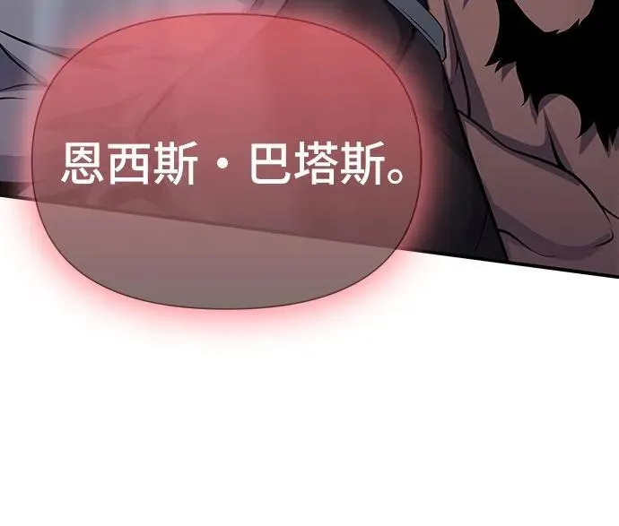 第42话 第18页