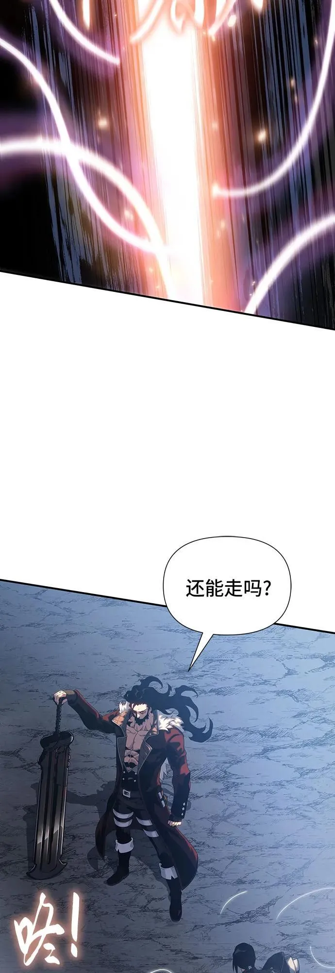 第42话 第22页