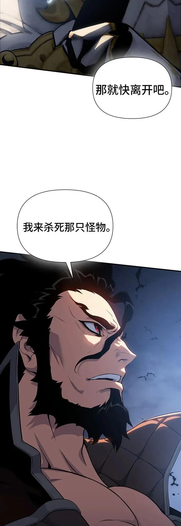第42话 第24页