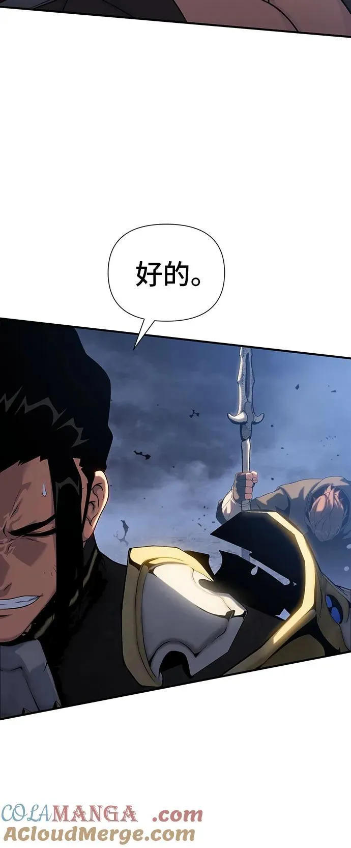 第42话 第25页