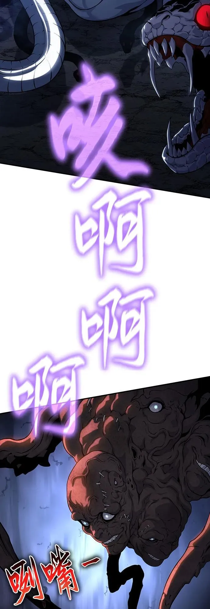 第42话 第30页