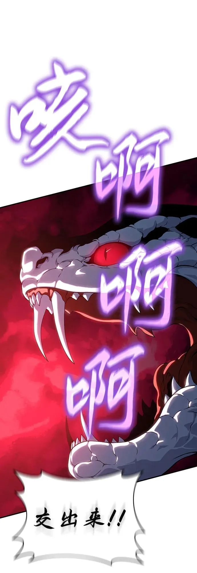 第42话 第35页