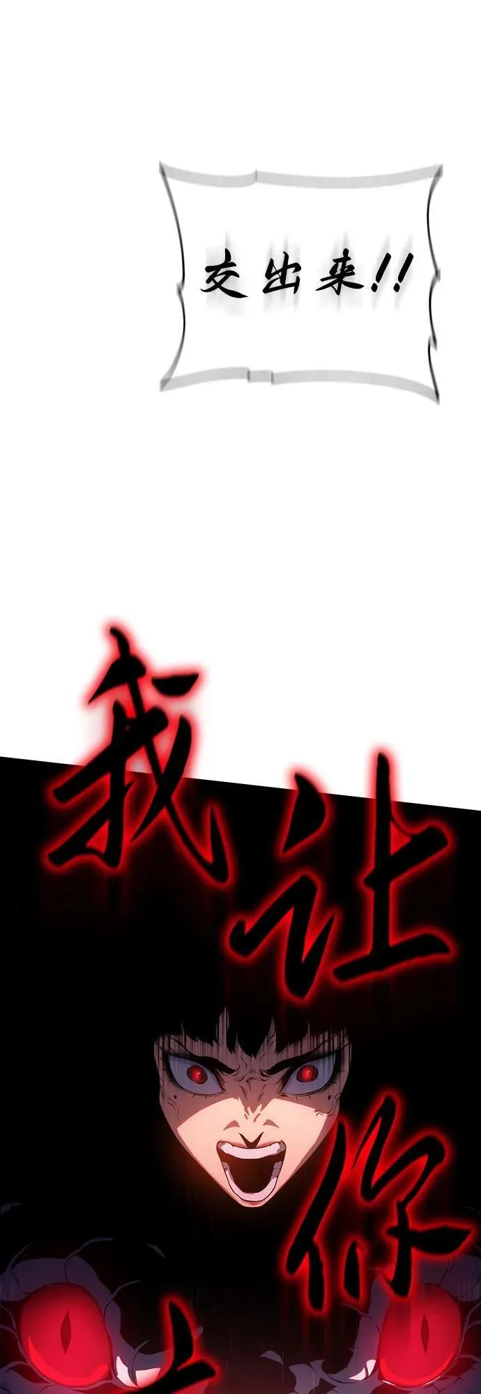 第42话 第36页