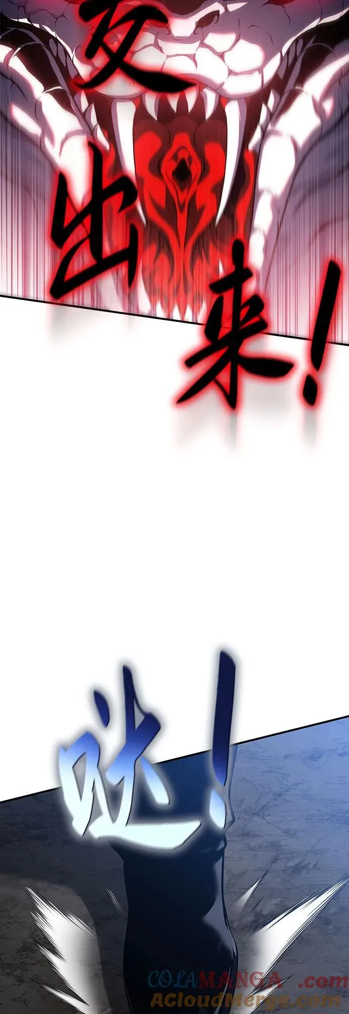 第42话 第37页