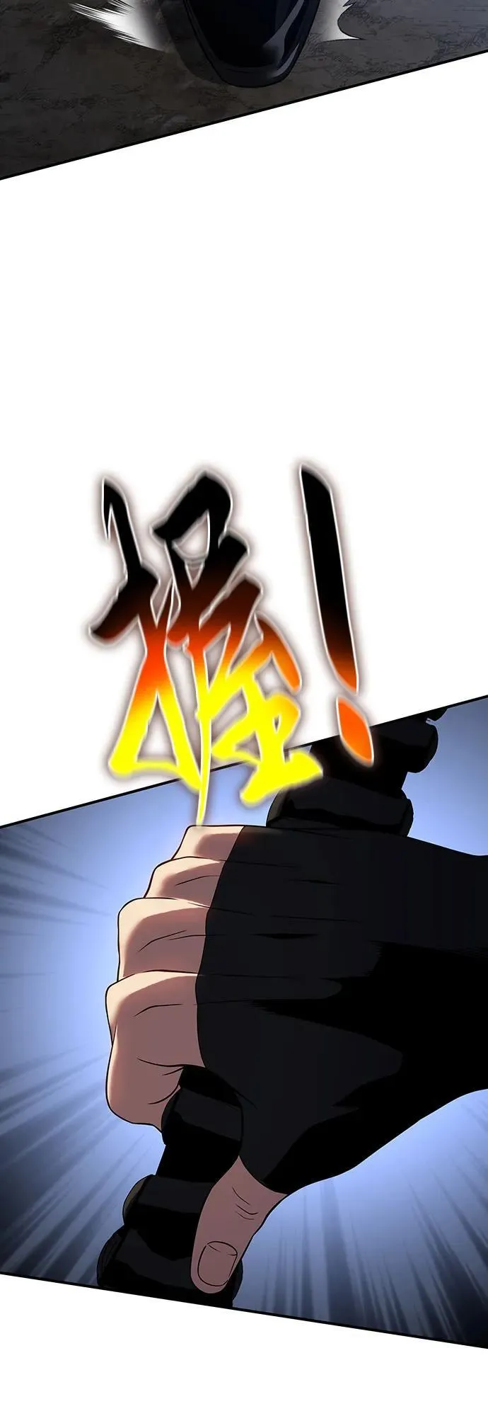 第42话 第38页