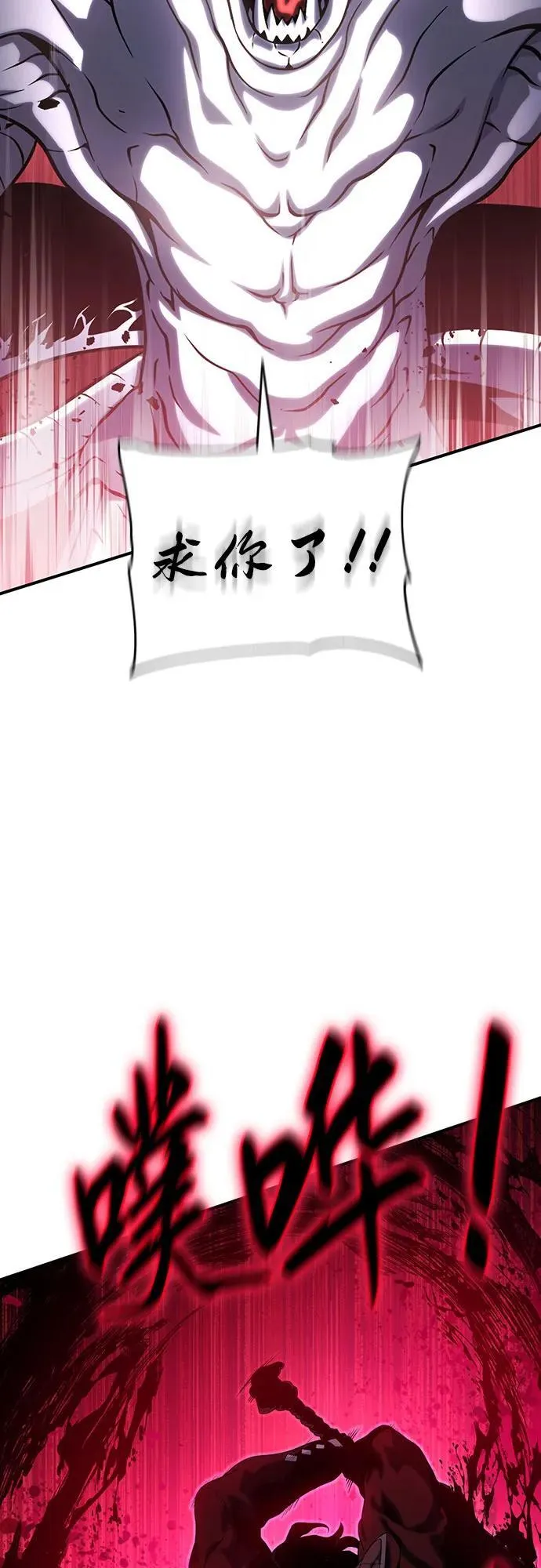 第42话 第47页