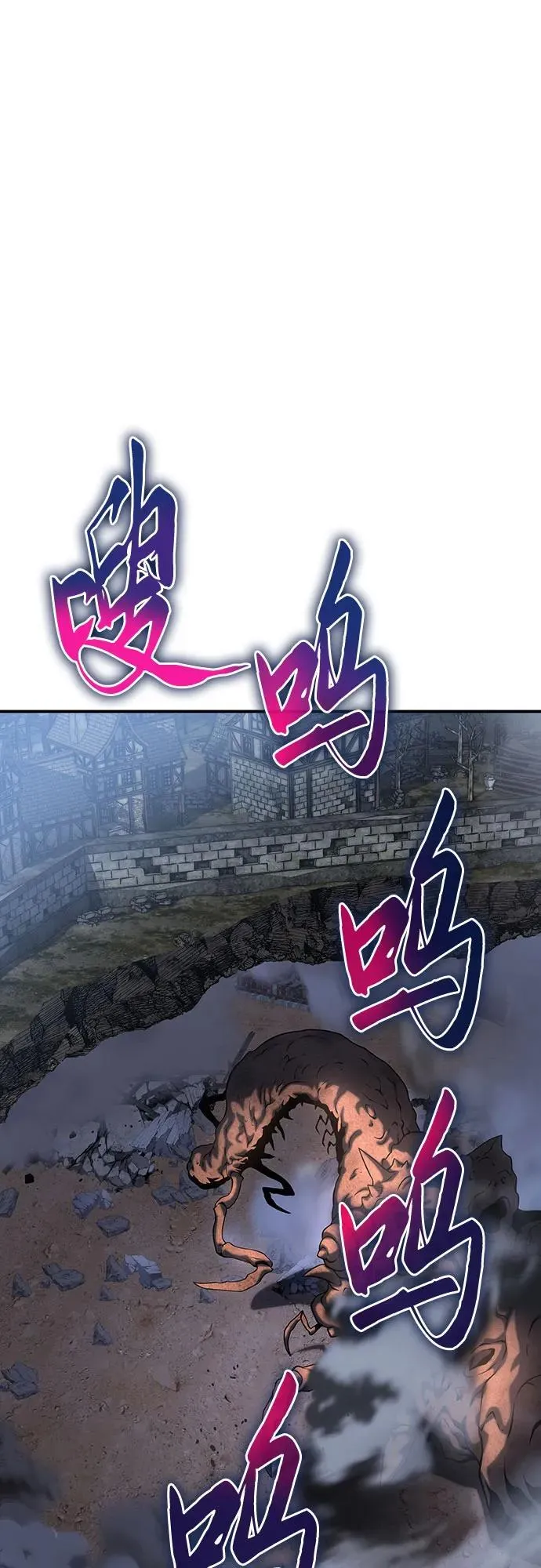 第42话 第72页