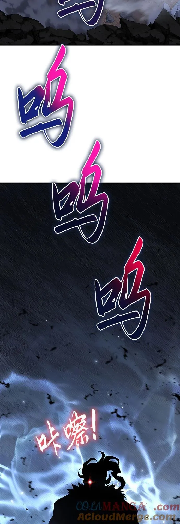 第42话 第73页