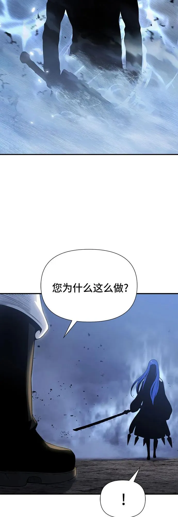 第42话 第74页