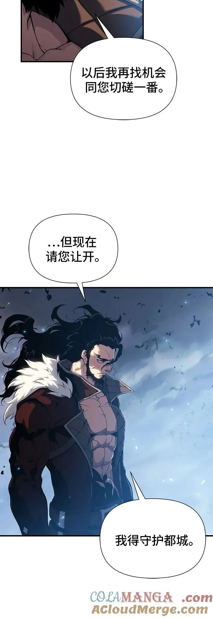 第42话 第77页