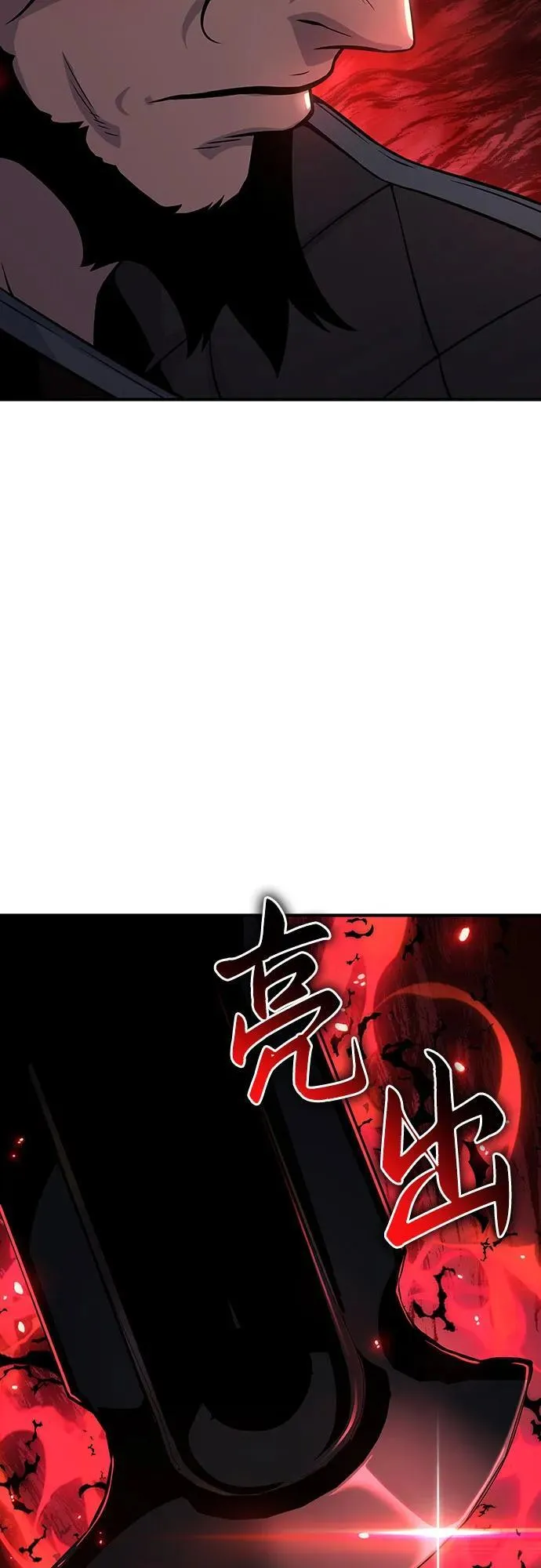 第42话 第79页