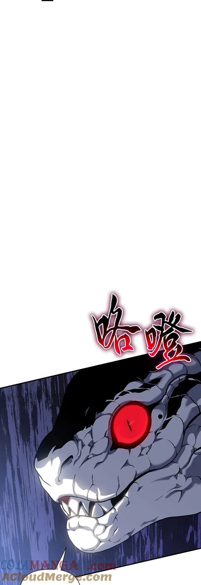 第42话 第85页