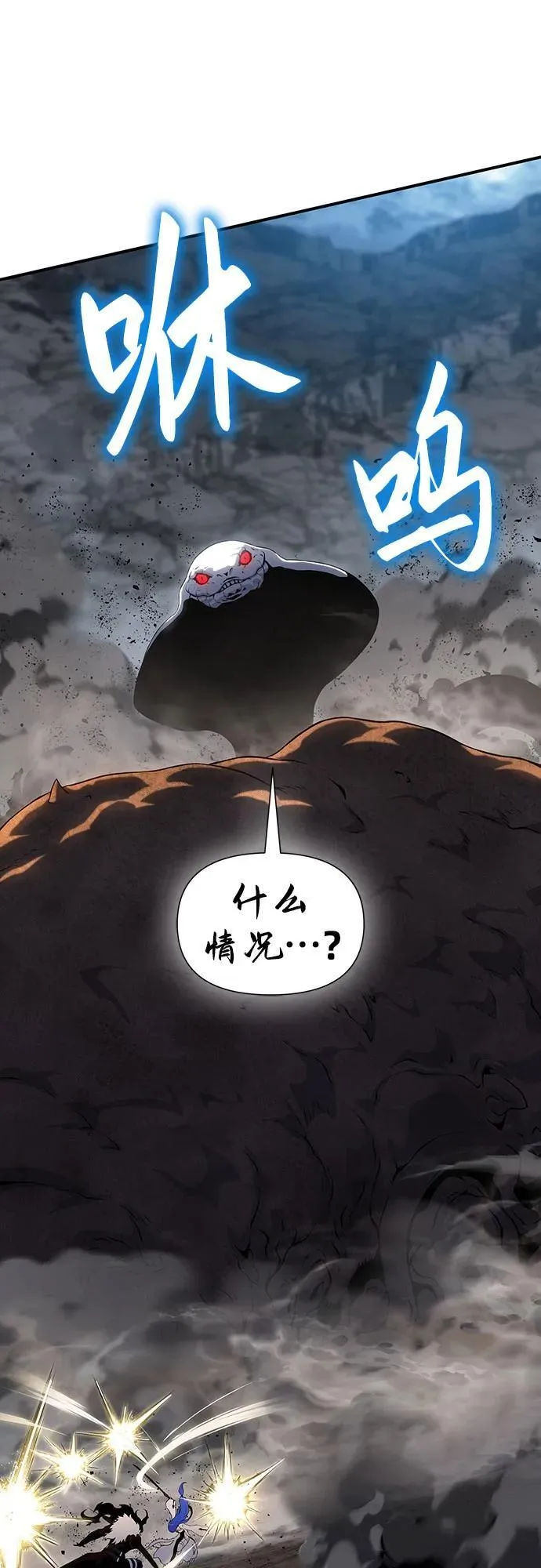 第42话 第87页