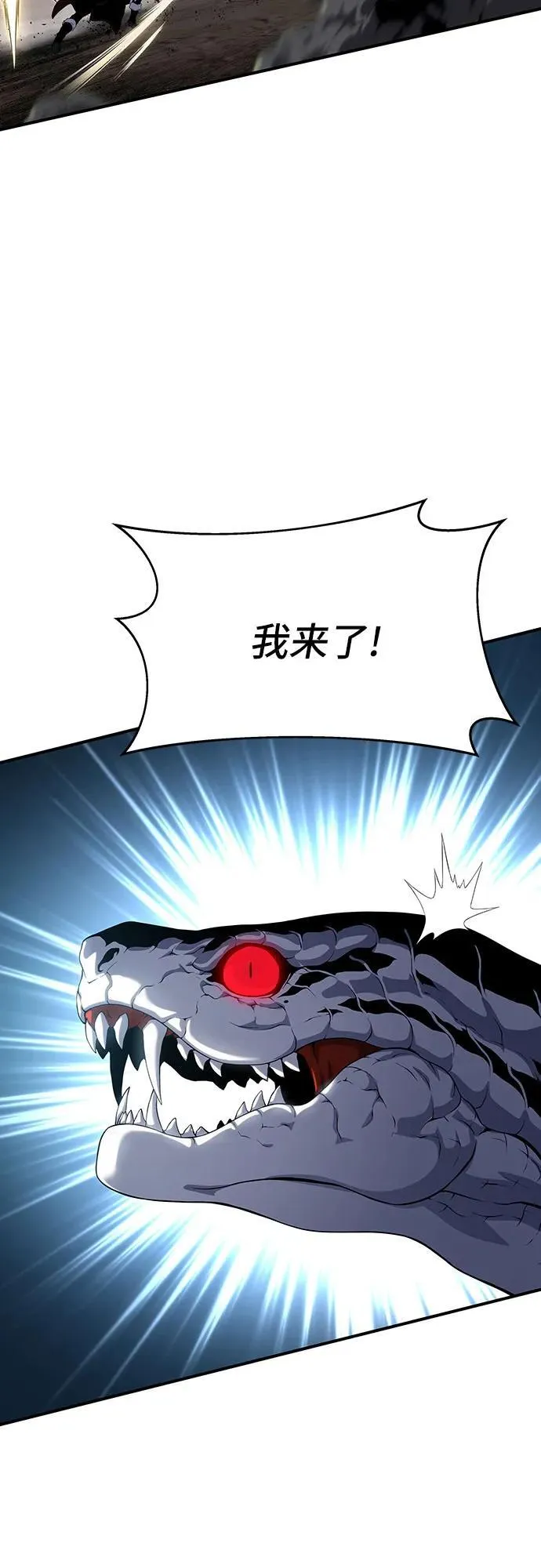 第42话 第88页