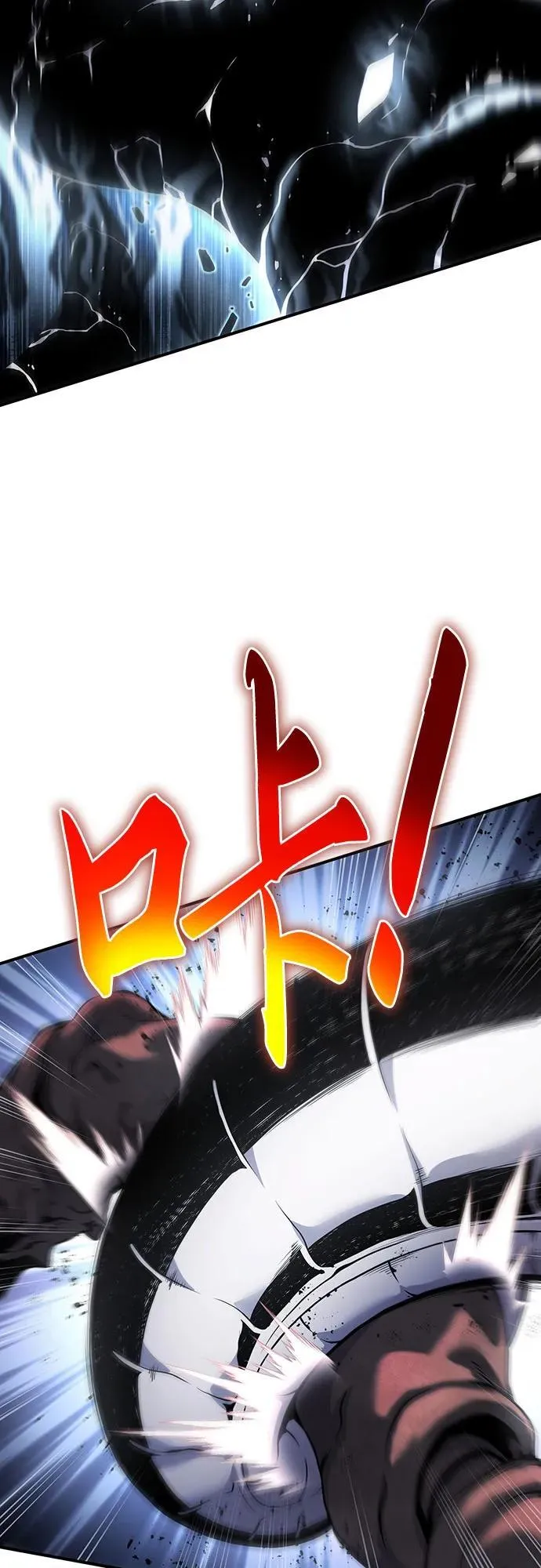 第43话 第12页