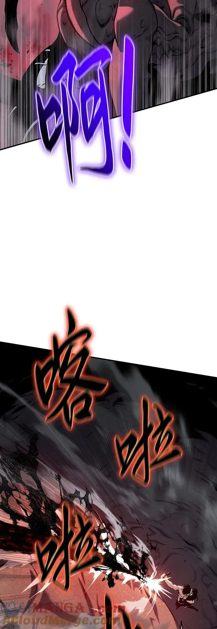 第43话 第16页