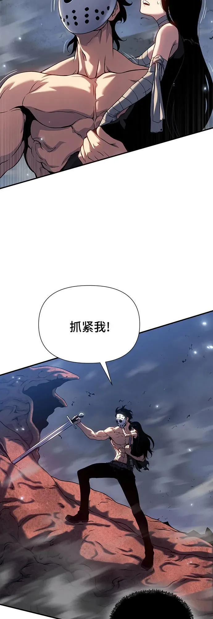 第43话 第18页