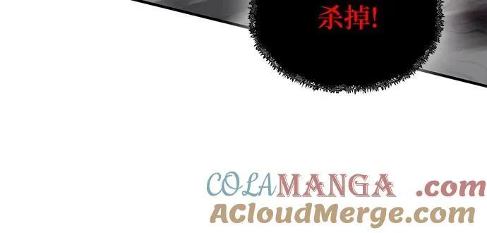 第43话 第19页