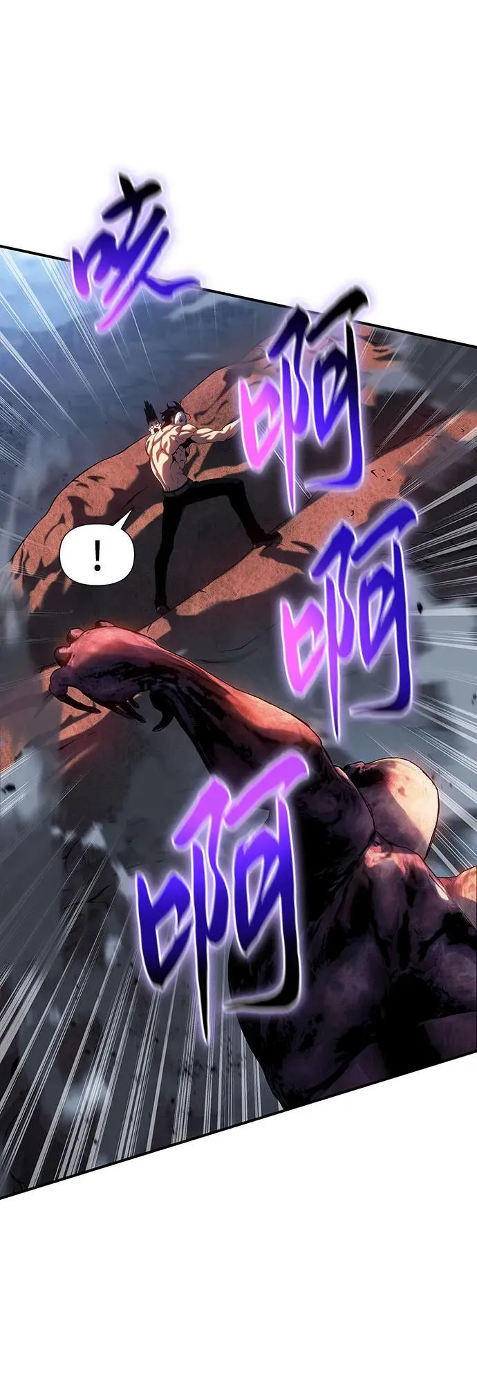 第43话 第20页
