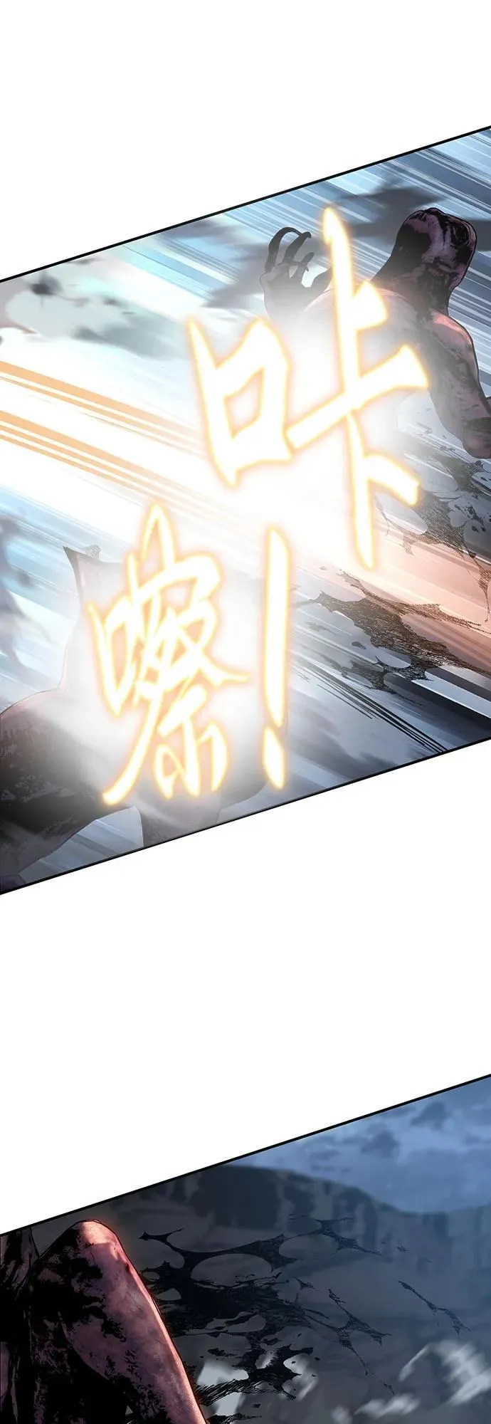 第43话 第21页