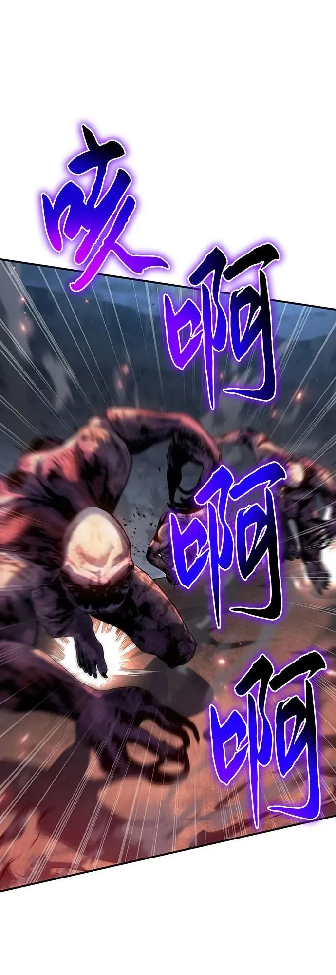 第43话 第27页