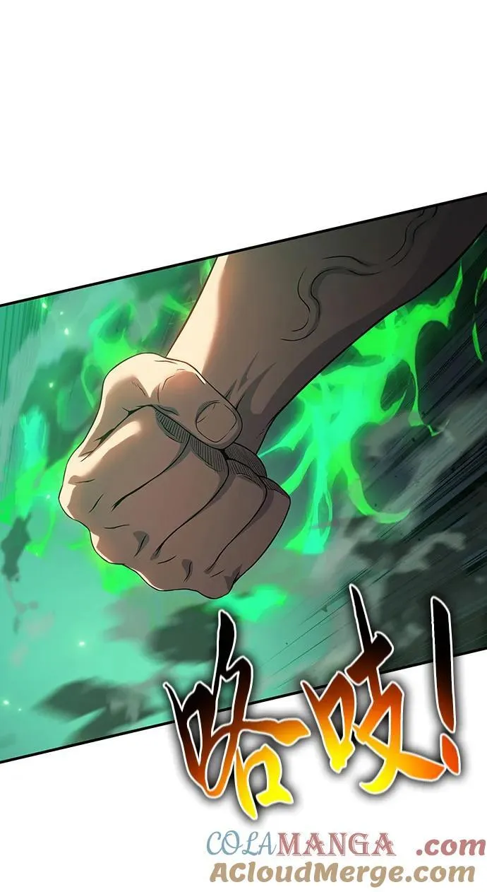 第43话 第28页