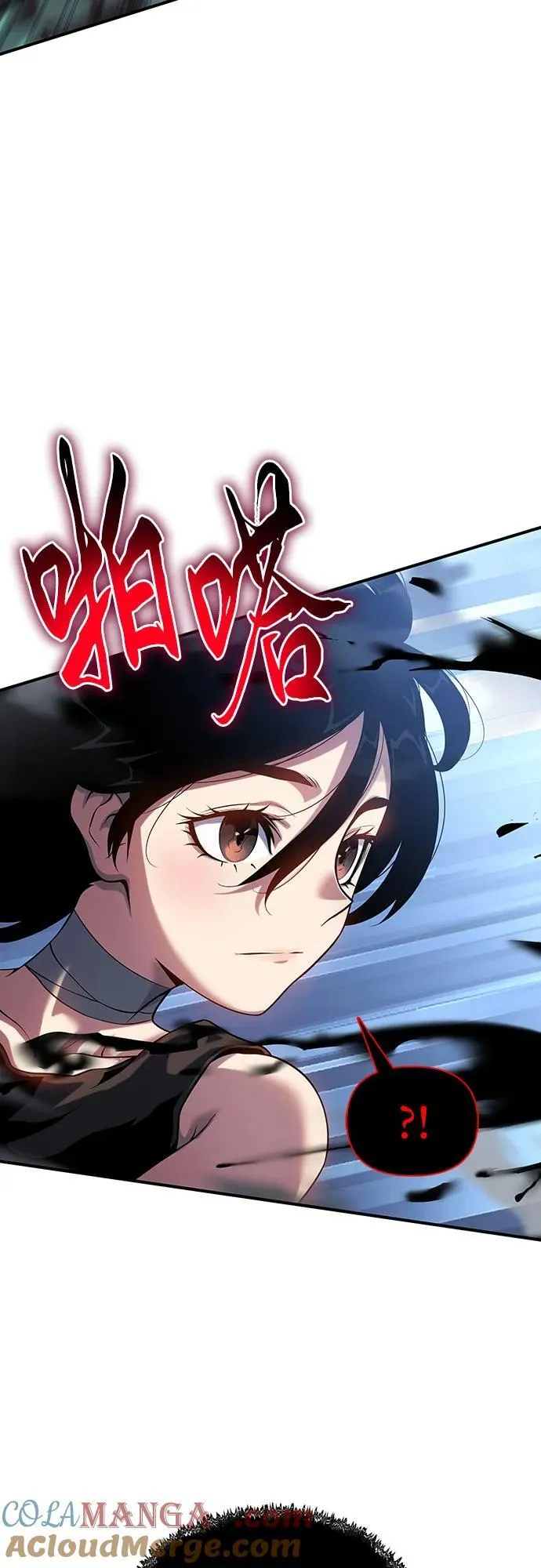 第43话 第31页